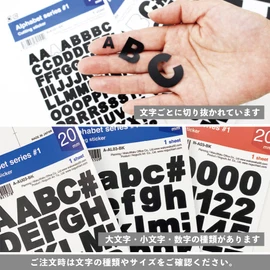 Seal Alphabet Capital Letters Waterproof Stickers (2 pieces) English Waterproof Post Name Locker Bicycle Outdoor Made in Japan (black) Capital Letter 0.4 inches (10 mm)