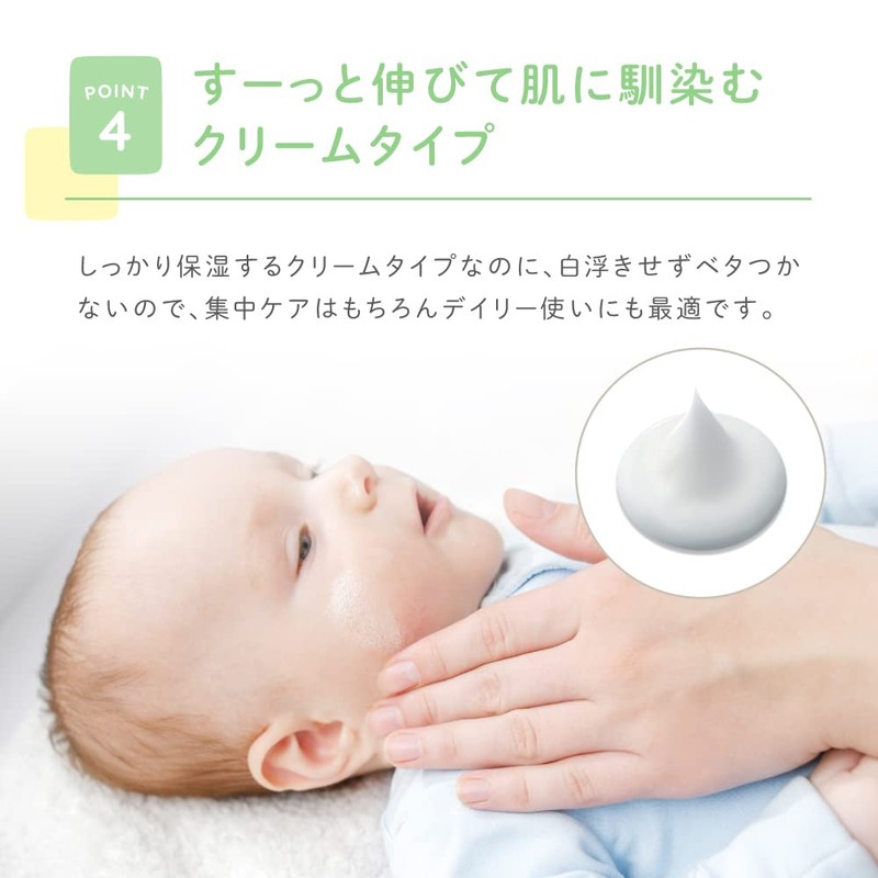 Arobaby Face Cream, 1.8 oz (50 g), Unscented, Additive-Free, Organic,