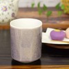 Tea Cups, Stylish Kutani Ware Yunomi (Yunoki), Silver and Purple