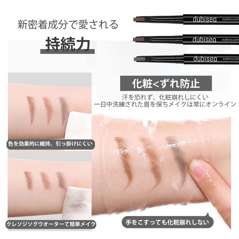 dubisea Eyebrow Pencil Ultra-Fine 0.1mm, Smudge-Proof Eyebrow Pencil with Eyebrow