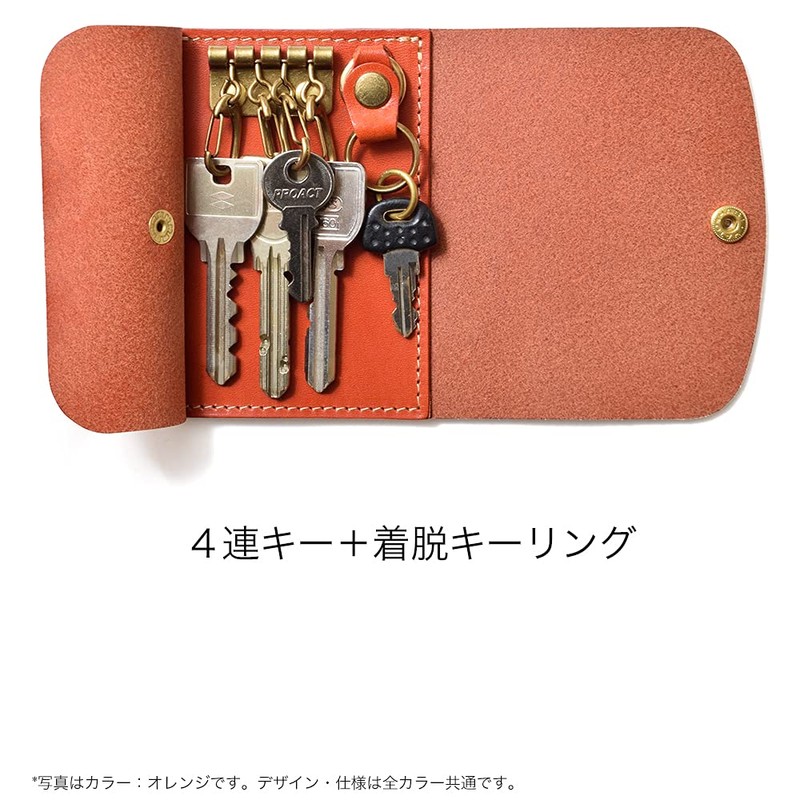 HUKURO Classic Plus Leather Key Case, Tochigi Leather, Men's, Women's,