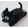 Friends Hill CW-720-201 Mochi Mochi Fuwa Cushion S, Black
