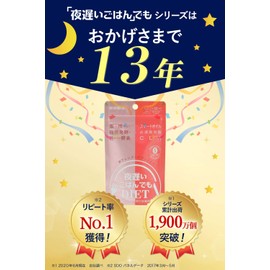新谷酵素 夜遅いごはんでも DIET Wクレンズボディメイク サプリメント 丸型タブレット エンザイム 麹菌 国内製造 30回分