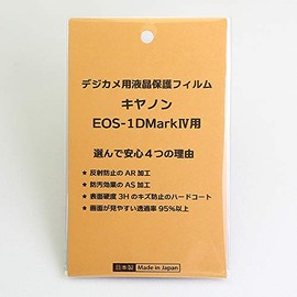 Japanese Digital Camera LCD Screen Protector Film for Canon EOS-1D Mark4 Anti-Glare Anti-Fouling High Hardness Transmittance Over 95%