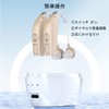 AMIZDYTO 充電式 集音器 耳掛け型 音量調節可 小型 軽量 簡単操作 左右両耳用