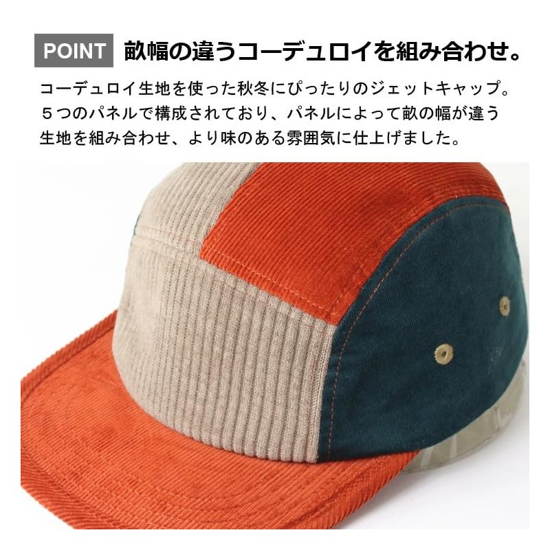 regnuu Corduroy Cap, Men's Hat, Work Cap, Orange Multi (MULTI2)