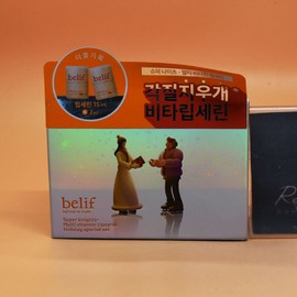 All Young Picks 1+1 Belif Super Nights Multivitamin Lip Serin Holiday 15mL + 15mL / 1+1 빌리프 슈퍼나이츠 멀티비타민 립세린 홀리데이 15mL + 15mL