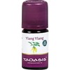 Ylang Ylang Organic Essential Oil 5ml