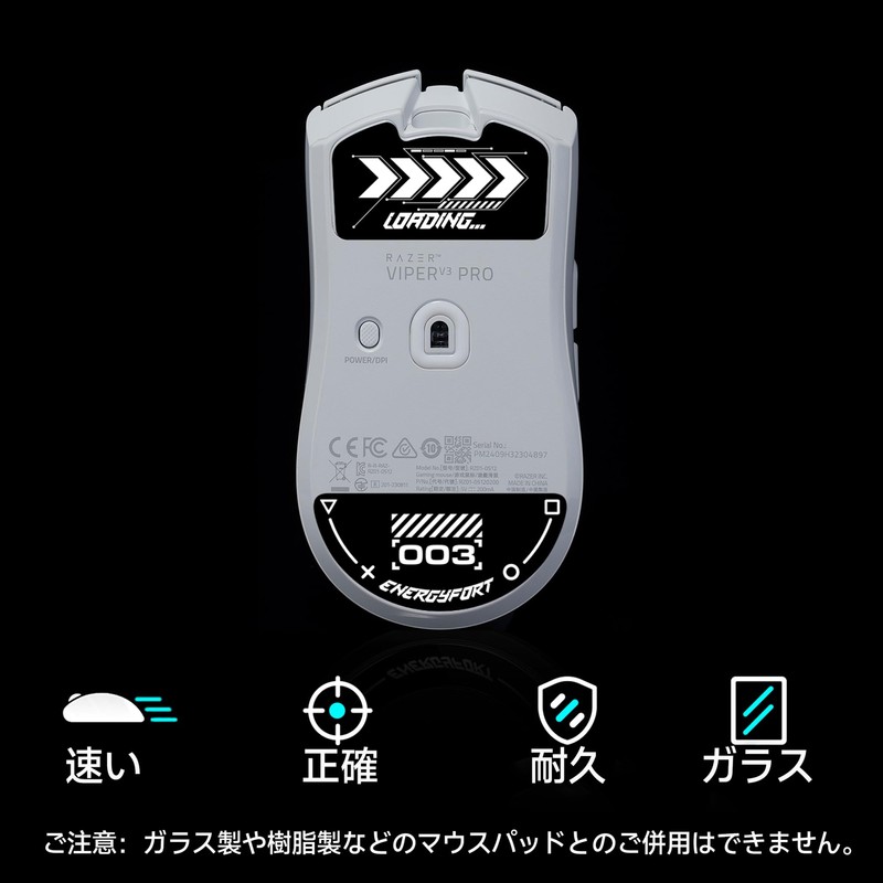 BRIMFORD Mouse Sole for Razer Viper V3 Pro Glass Mouse