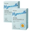 Dr. Lean Hypercell Altige Omega 3 Alpha Song Joong-ki Home