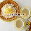 Yuuki Reduced Salt Glass Soup 14.1 oz (400 g)