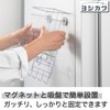Yoshikawa 1304974 Refrigerator Side Wrap & Paper Holder, Silver, 10.0