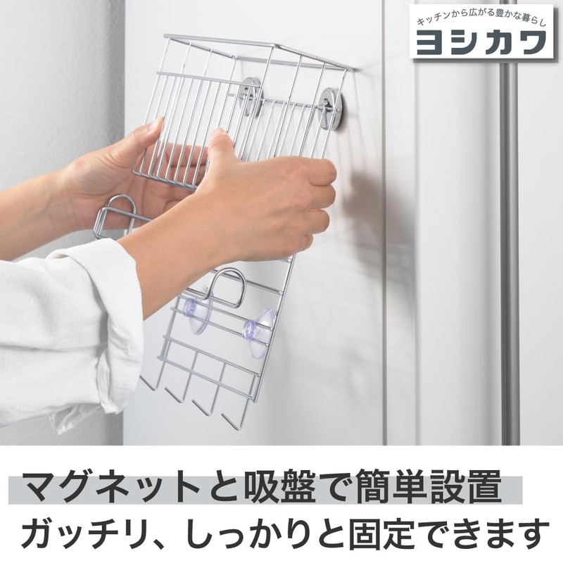 Yoshikawa 1304974 Refrigerator Side Wrap & Paper Holder, Silver, 10.0