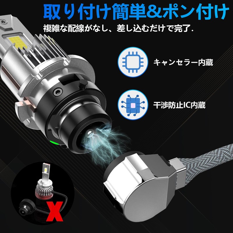 Fenikso D2S LED Headlights, Super Bright, White, 6500K, D2R LED,