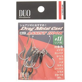 DUO DC-RS #11 Genuine Assist Hook Single Rear Hook #11 DC-RS #11