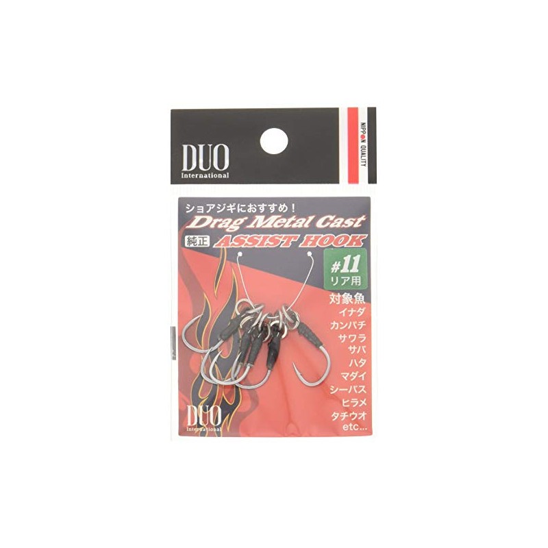 DUO DC-RS #11 Genuine Assist Hook Single Rear Hook #11