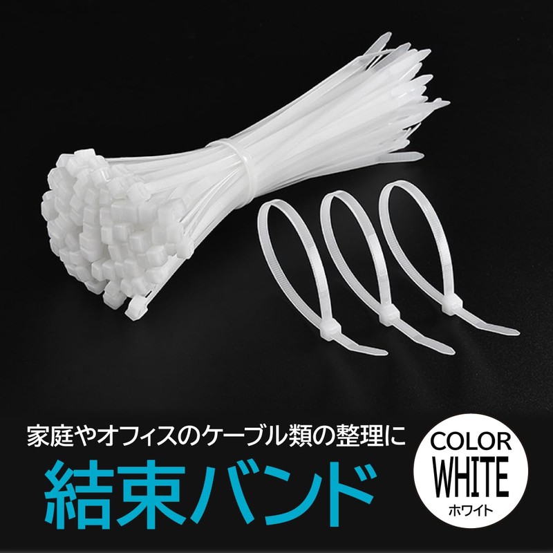 ENN LLC Nylon Cable Ties 0.08 x 7.9 inches (2.0
