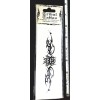 Tribal Temporary Tattoo Waterproof Viking Skull EMO Goth Punk Celtic Heart Body