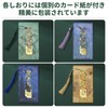 Cloud View Bookmark Bookmark (Set of 4) Gold Bookmark Set,