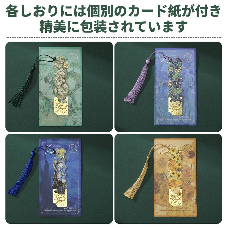 Cloud View Bookmark Bookmark (Set of 4) Gold Bookmark Set,