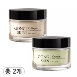 Gongskin 공스킨 콜라겐 주름개선 50ml & 비타민 주름개선 크림 50ml x 각1개(총2개) Gongskin Collagen Wrinkle Improvement 50ml & Vitamin Wrinkle Improvement Cream 50ml x 1 each (total 2 items)