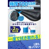 Absorbs water in a single stroke. Simply place and pull