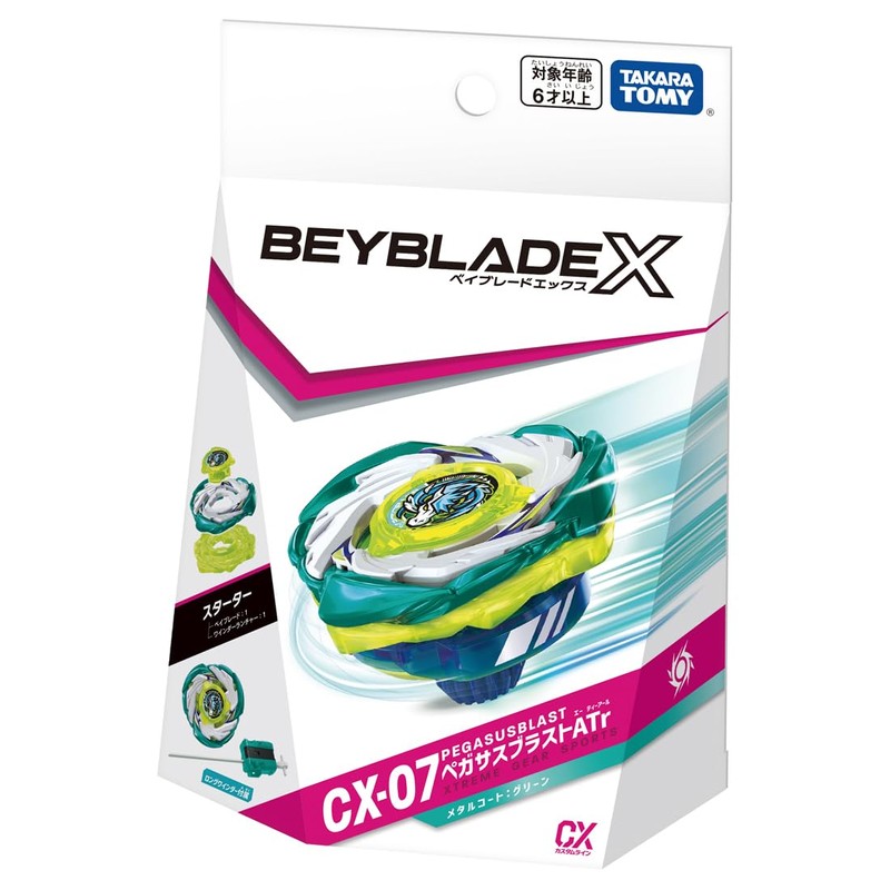 Takara Tomy Beyblade X CX-07 Motorino di avviamento Pegasus Blast