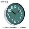Wall Clock, Radio Wave, Silent, Scandinavian Fashionable, Wall Clock, Wall