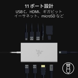Razer USB C Dock (Mercury White) Docking Station, 11-Port Design, USB-C Port, USB-A Port, Gigabit Ethernet Port, HDMI Port, UHS-I SD/MicroSD Card Slot, 3.5mm Audio Composite Jack, U-S-B Sea Dock