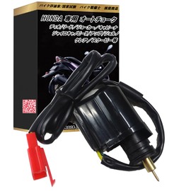 Piece of peace product Honda Compatible Replacement Genuine Type Live Dio Auto Choke AF34 AF35