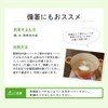 Pigeon Soft Pack Rice for Babies, from 7 Months, 80g