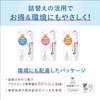 Nameraka Honpo Super Moisturizing Lotion NC (Refill)