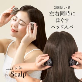 Alphax Scalp Massage, Scalp Massage, Scalp Brush, WTB Scalp Double, Pack of 2, Hard Type