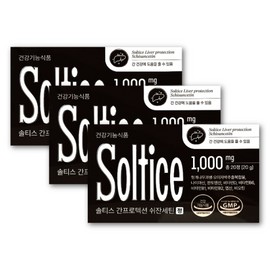 Soltys Liver Protection Szyzancetin 1000mg / 솔티스 간 프로텍션 쉬잔세틴 1000mg X 20정 3박스 쏠티스 건강