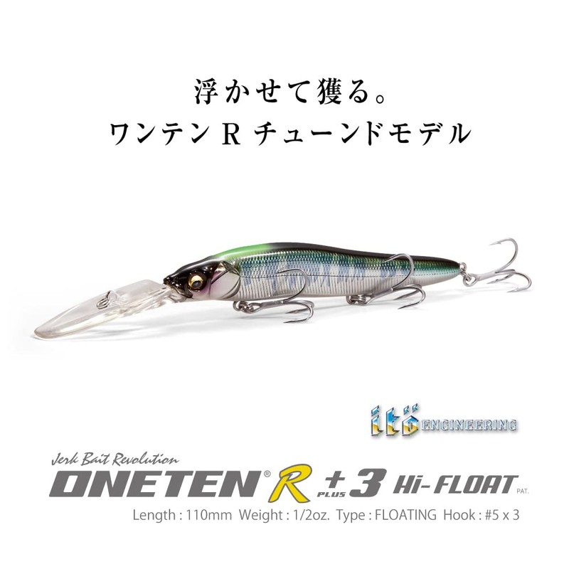 Megabass ONETEN R+3 Hi-FLOAT GG Motsugo