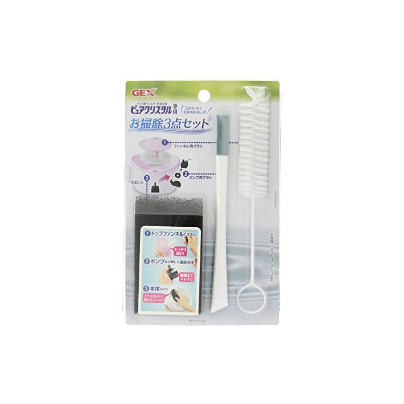 Gex GEX Pure Crystal Dedicated Cleaning 3-Piece Set, 2 Brushes,