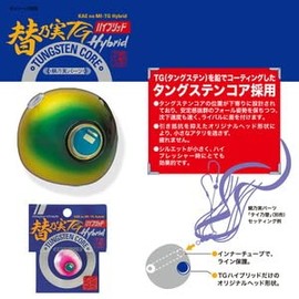 Major Craft Kaenomi TG Hybrid 1.6 oz (45 g) TMHY-HEAD45#4 Gold/Red