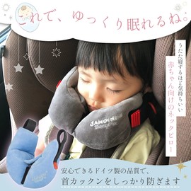 SANDINI SleepFix Premium Neck Pillow, Baby Size, Baby Size, German Design Award Recommended, Cute, Neck Pillow, Fixed, Genuine Japanese Product, Blue