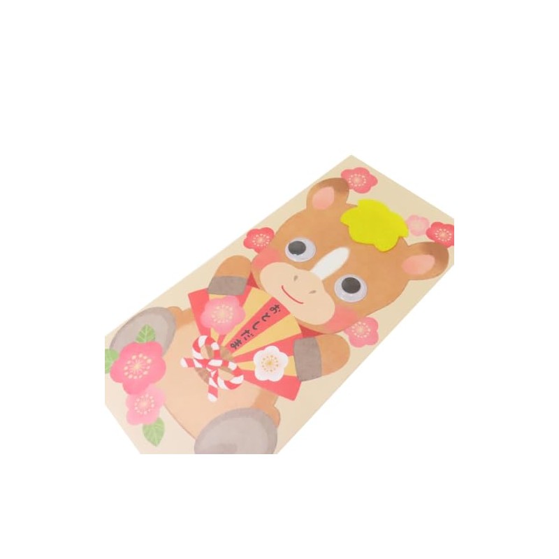 (Pochi Bag) Handmade New Year's Potty Bag, 2 Pieces/Zodiac with