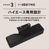 CRAFT WORKS Hiace 200 Series Door Armrest, 1, 2, 3,