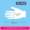 Nikko Thin Gloves, Ultra Thin, Pack of 300