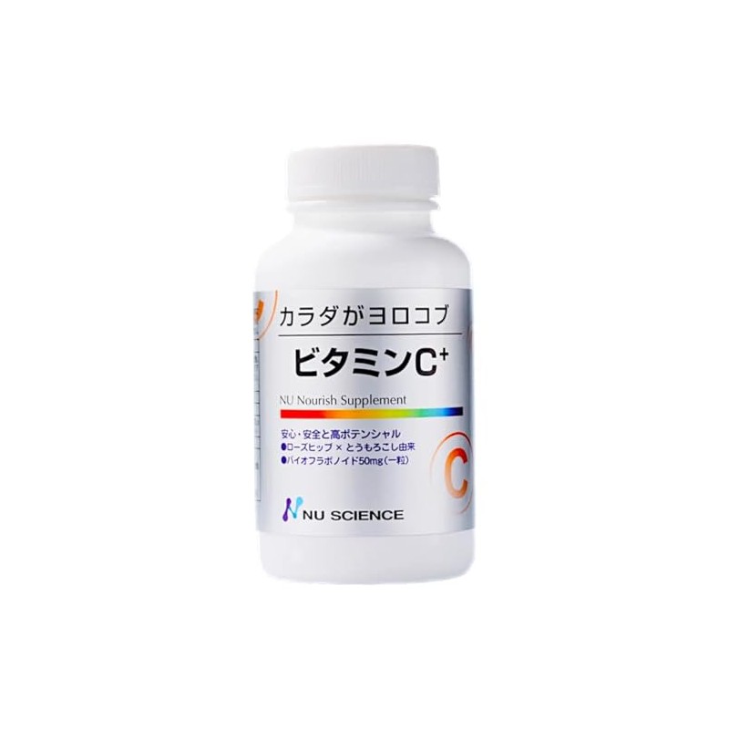 ニューサイエンス ビタミンC+ 180粒 IWAERUマスクセット ビタミンC1000 60粒 リニューアル品