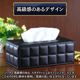 Charmoon Tissue Case, Box Included, Leather, Lightweight, Durable, Waterproof, Simple, Scandinavian, Stylish, Elegant, Tabletop (Black)