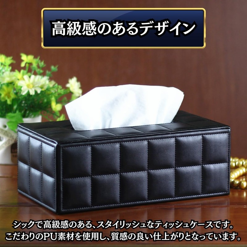 Charmoon Tissue Case, Box Included, Leather, Lightweight, Durable, Waterproof, Simple,