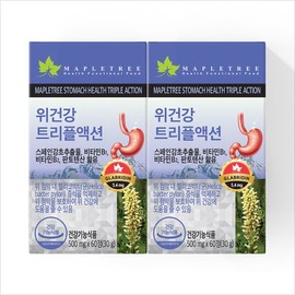 Maple Tree Stomach Health Triple Action 60 tablets x 2 bottles_2-month supply Licorice extract / 메이플트리 위건강 트리플액션 60정X2통_2개월분 감초추출물