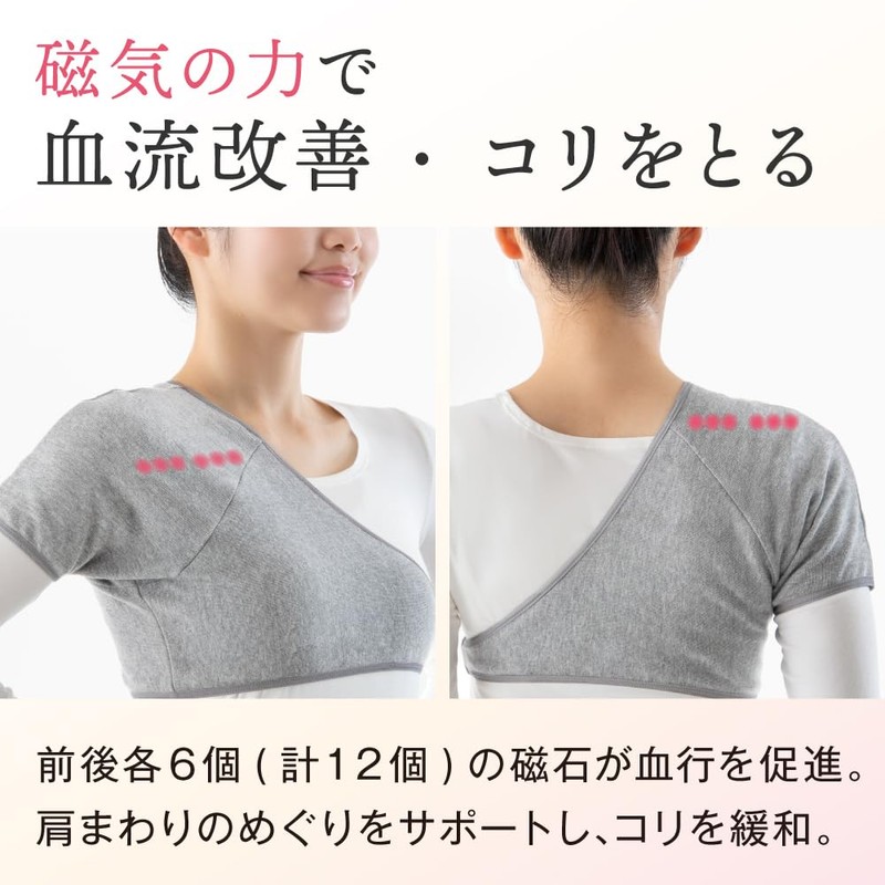 Alphax Shoulder Supporter, Magnetic Supporter, Kishu Binchotan Magnetic Shoulder Supporter,