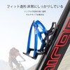 Bicycle Bottle Cage, Bike Drink Holder, Lightweight, Stretchable, and Convenient