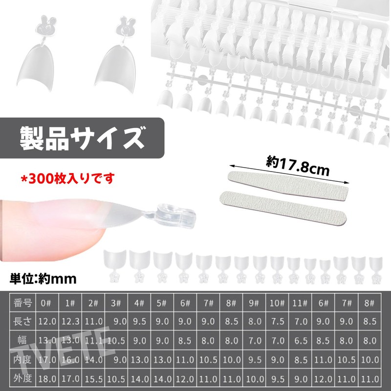 TVETE Clear Tip Nail Tip, Short, Oval, Short, 300 Pieces,