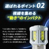 Takenous Takemura Shokai S25 LED Single Curl Valve White 12v