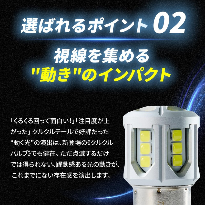 Takenous Takemura Shokai S25 LED Single Curl Valve White 12v
